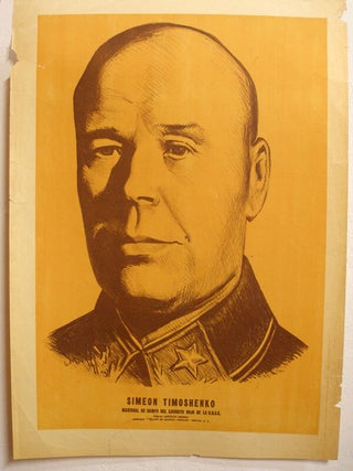 Item #96021 SIMEON TIMOSHENKO: MARISCAL DE CAMPO DEL EJERCITO ROJO DE LA U.R.S.S. Leopoldo Mendez